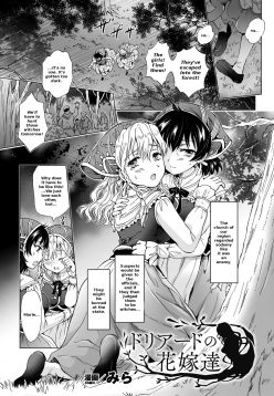 Dryad no Hanayome-tachi | The Dryad's Brides (2D Comic Magazine Yuri Ninshin Vol. 2)