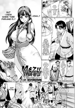 Mezumesu | Horsehead Females (Bessatsu Comic Unreal Ningen Bokujou Hen Digital-ban Vol. 6)