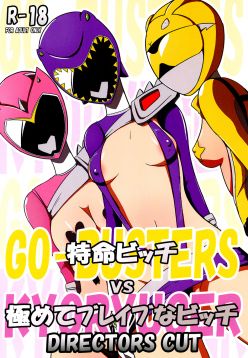 Tokumei Bitch VS Kiwamete Brave na Bitch DIRECTOR'S CUT (Juden Sentai Kyouryuger, Tokumei Sentai Go-Busters)