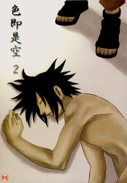 Shikisokuzeku 2 | All is illusion 2 (Naruto)