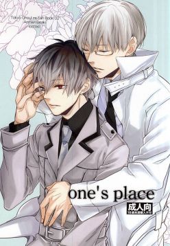 (C88)  one's place (Tokyo Ghoul)