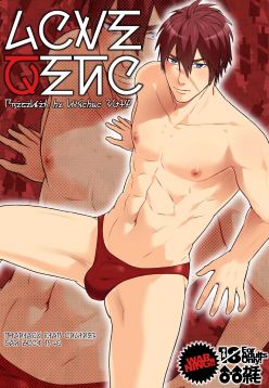 Love Zeno (Phantasy Star Online 2)