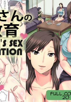 Oba-san no Seikyouiku | Auntie's Sex Education