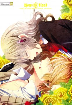 (C86)  How to Blood (DIABOLIK LOVERS)