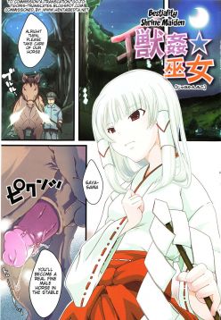 (Chikiko) Juukan Kanojo Catalog Ch. 5 - Juukan Miko | Bestiality Shrine Maiden