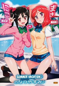 (C86)  Niko to Maki no Natsuyasumi｜Niko and Maki's Summer Vacation (Love Live!)