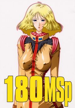 (C64)  180MSp (Mobile Suit Gundam)