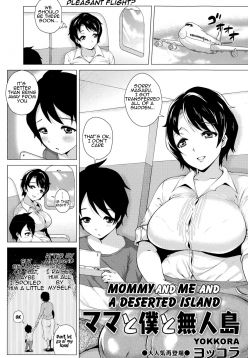 Mama to Boku to Mujintou | Mommy and Me and a Deserted Island (COMIC Masyo 2015-09)