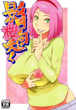 (C90)  Kage Hinata ni Sakura Saku (Naruto)