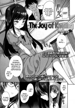 Hizamazuite Yorokobe | The Joy of Kneeling (Girls forM Vol. 03)  =LWB=