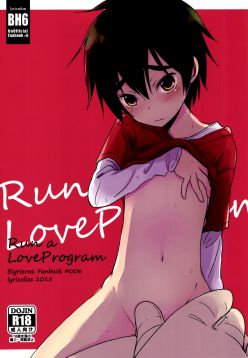 Run a Love Program (Big Hero 6)
