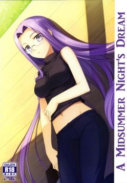 (C76)  Natsu no Yono Yume | A Midsummer Night's Dream (Fate/hollow ataraxia)