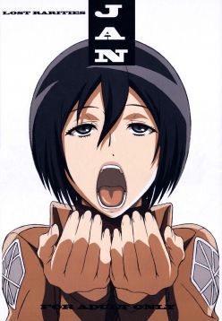 (C84)  JAN (Shingeki no Kyojin)