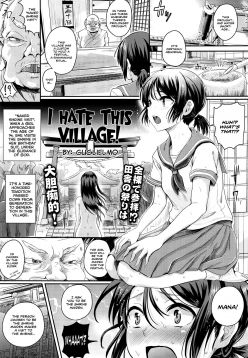 Konna Mura Iya da! | I Hate This Village! (COMIC Tenma 2016-04)