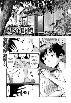 Natsu no Tsuioku | Summer Reminisce (Manga Bangaichi 2016-09)