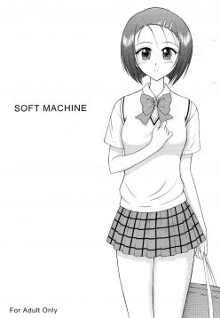(COMIC1)  SOFT MACHINE (To LOVE-Ru)
