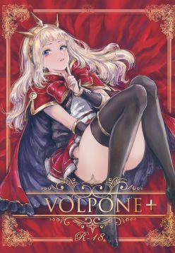 (C90)  VOLPONE+ (Granblue Fantasy)