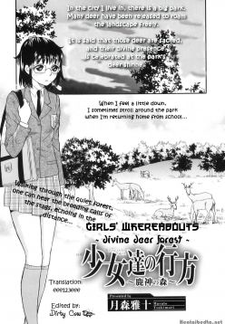Shoujo-tachi no Yukue ~Shishigami no Mori~ | Divine Deer Forest ~Girls' Whereabouts~ (Kemono For Essential 10)