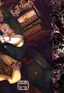 (C82)  Hime Kishi Tame 2 | Princess Knight Taming 2 (Ragnarok Online)