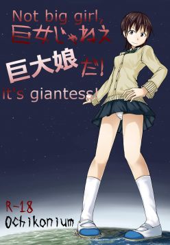Kyo Onna Janee Kyodai Musume da! | Not Big Girl, It's Giantess!