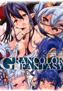 (C88)  GRANCOLOR FANTASY (Granblue Fantasy)