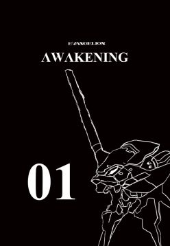 Evangelion Awakening (R)ongoing