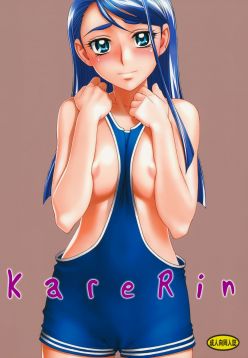 (C73)  Karerin (Yes! PreCure 5)