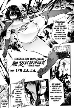 Shokusou Dorei Kettousha | Tentacle Suit Slave Duelist (2D Comic Magazine Shokushu Yoroi ni Zenshin o Okasare Mugen Zecchou! Vol. 2)