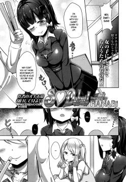 S♥Debut! Ch. 1-2