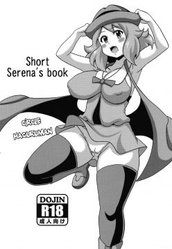 (COMIC1☆9)  Short Serena no Hon (Pokémon X and Y)