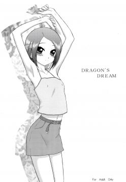 (SC31)  Dragon's Dream (Noein)