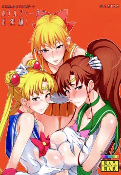 (C84)  Getsu Ka Sui Moku Kin Do Nichi Full Color 2 Hotel Venus Shucchou Hen (Bishoujo Senshi Sailor Moon)