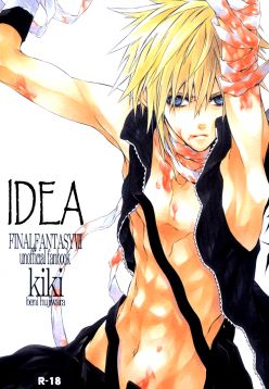 (SUPER16)  Idea (Final Fantasy VII)