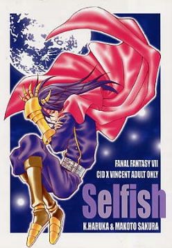 Selfish (Final Fantasy VII)