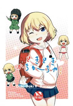 (Panzer☆Vor! 8)  Dokidoki Katyucha! | Heart Pounding Katyusha! (Girls und Panzer)