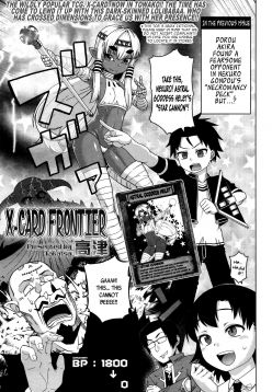 X-Card Frontier! (Towako Ichi)