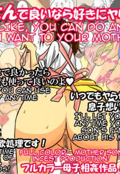 Okaa-san de Ii nara Suki ni Yarinasai! | If you like, you can do anything you want to your mother!