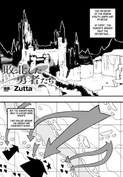 Haiboku Shita Yuusha-Tachi | The Heroes Were Defeated (2D Comic Magazine Joutai Henka de Bad End! Vol. 2)