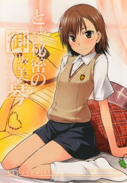 (C77)  Toaru Himitsu no Onee-sama (Toaru Kagaku no Railgun)