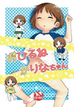 (Panzer☆Vor! 7)  Ohirune Karina-chan | Karina-chan's Evening Nap (Girls und Panzer)