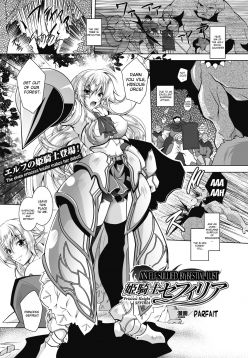 Juuyoku ni Kegareta Erufu Hime Kishi Sefiria | An Elf Sullied by Bestial Lust Princess Knight Sefiria (2D Dream Magazine 2011-12 Vol. 61)
