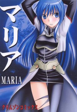 Maria (Star Ocean 3: Till the End of Time)