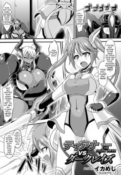 Tiana vs Dark Reiz (2D Comic Magazine Nipple Fuck de Acme Jigoku! Vol. 1)