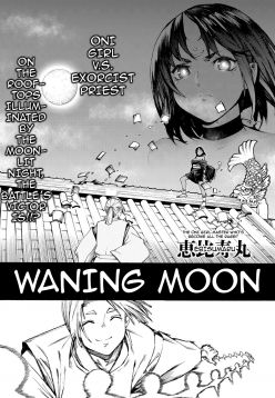 Izayoi no Tsuki | Waning Moon (COMIC Anthurium 2017-02)