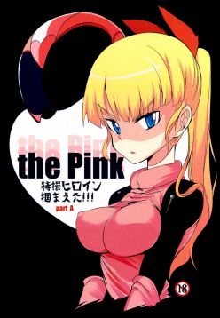 (C84)  the Pink - Tokusatsu Heroine Tsukamaeta!!! Part A