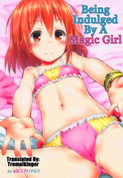 (C91)  Mahou Shoujo ni Amaechatte Iidesukara. | Being Indulged By A Magic Girl (Mahou Shoujo Nante Mouiidesukara.)