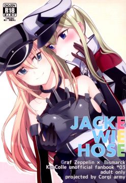 (COMIC1☆10)  Jacke wie Hose (Kantai Collection -KanColle-)