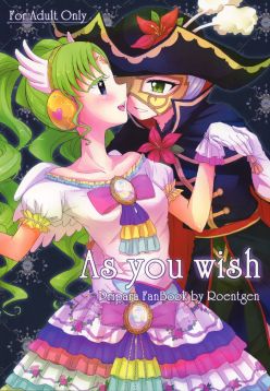 (On The Stage3)  As You Wish (PriPara)