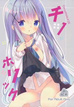 (C89)  Cocoa Holic #20 Chino Holic (Gochuumon wa Usagi desu ka?)