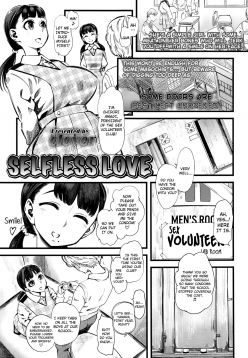 Mushou no Ai | Selfless Love (Girls forM Vol. 11)  =LWB=